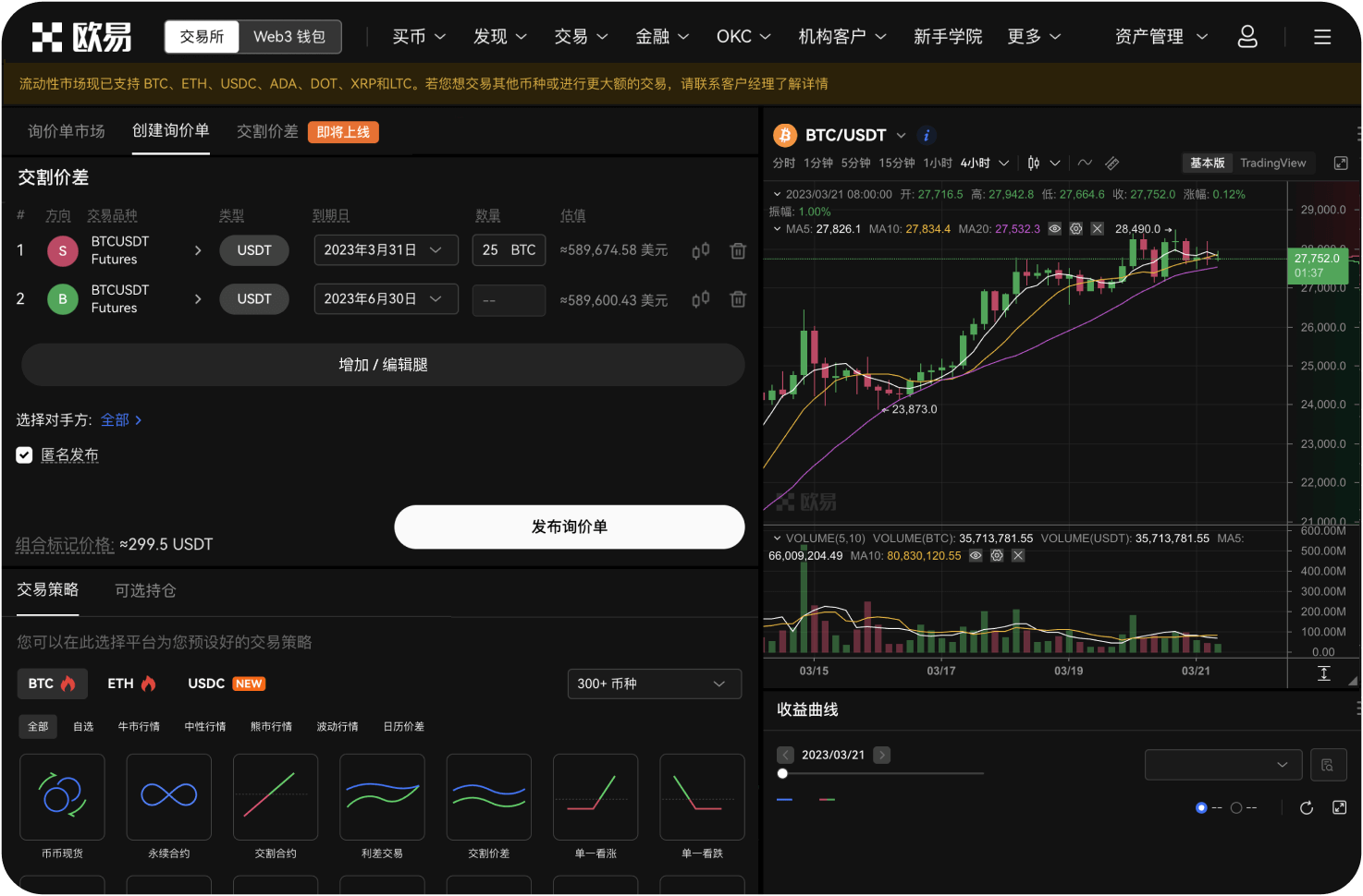 问题平台是否有测试网环境